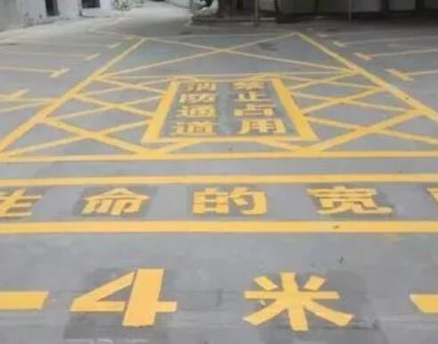 竟陵街道仓库划线